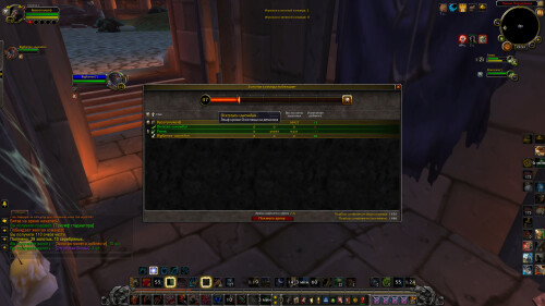 WoWScrnShot 101326 225311