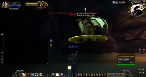 WoWScrnShot 101626 181818