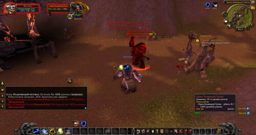 WoWScrnShot 101726 011517