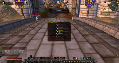WoWScrnShot 101626 220010