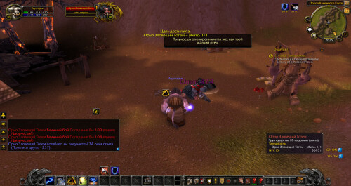 WoWScrnShot 101726 011525
