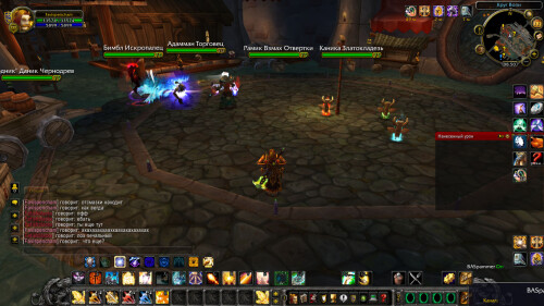 WoWScrnShot 102226 085034