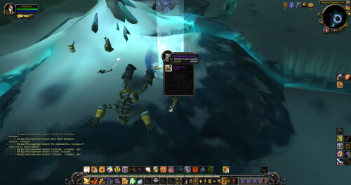 WoWScrnShot 102426 012208