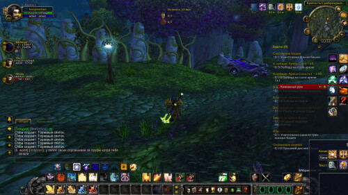 WoWScrnShot 102326 235138