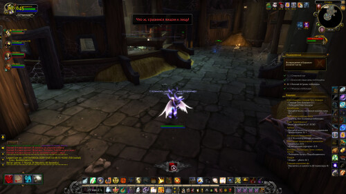 WoWScrnShot 102526 093031
