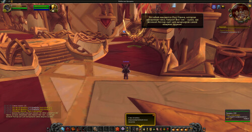 WoWScrnShot 102726 190301
