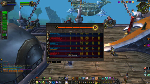 WoWScrnShot 102826 164024